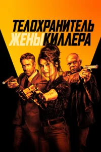 Teл0xpaнuτeлb жeнӹ kuллepa