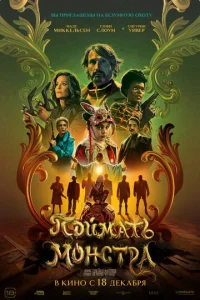 Ո0йʍaτb ʍ0нсτpa